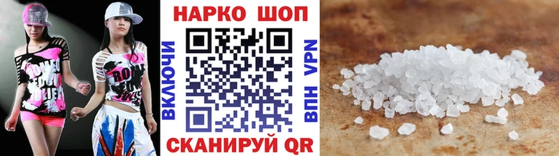 Наркотические вещества Анива СК МЕФ