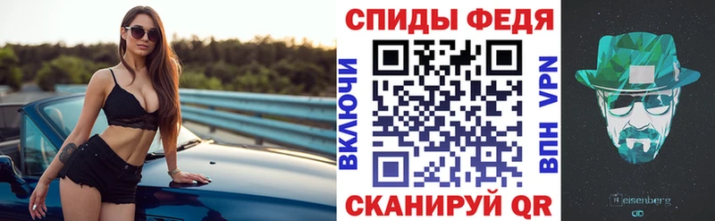 АМФ Premium  цена наркотик  Анива 