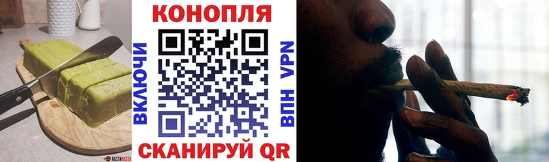 Печенье с ТГК марихуана Анива