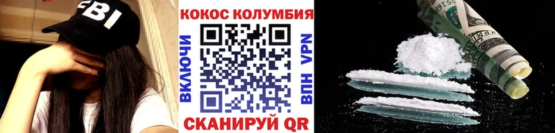 дарк нет состав Анива COCAIN VHQ как найти закладки