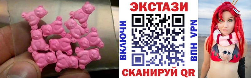 Ecstasy MDMA  Анива 
