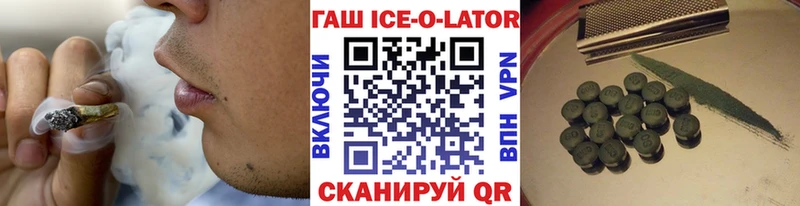Гашиш Premium  Анива 