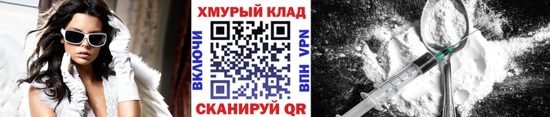 Героин хмурый Анива