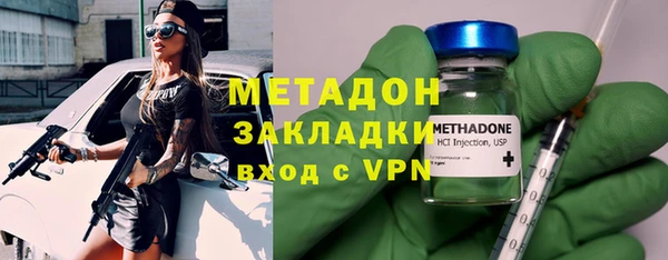 марки nbome Алексин