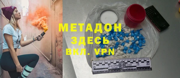 метадон Алзамай