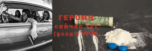 марки nbome Алексин