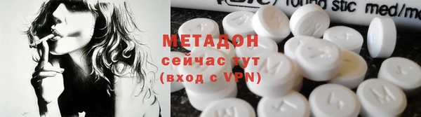 метадон Алзамай