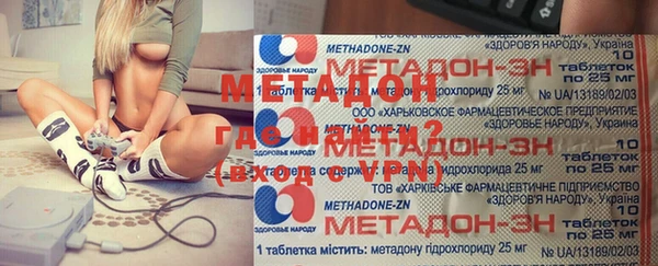 метадон Алзамай