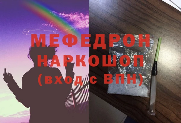 каннабис Осинники