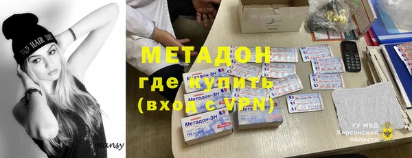 марки nbome Алексин