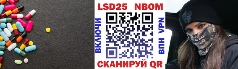 даркнет сайт  Анива  LSD-25 экстази кислота 
