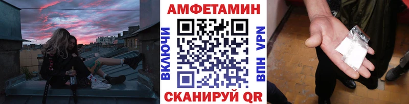 Метамфетамин мет  купить наркотики цена  Анива 