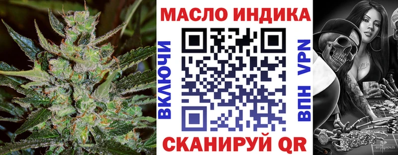 Дистиллят ТГК THC oil  Анива 